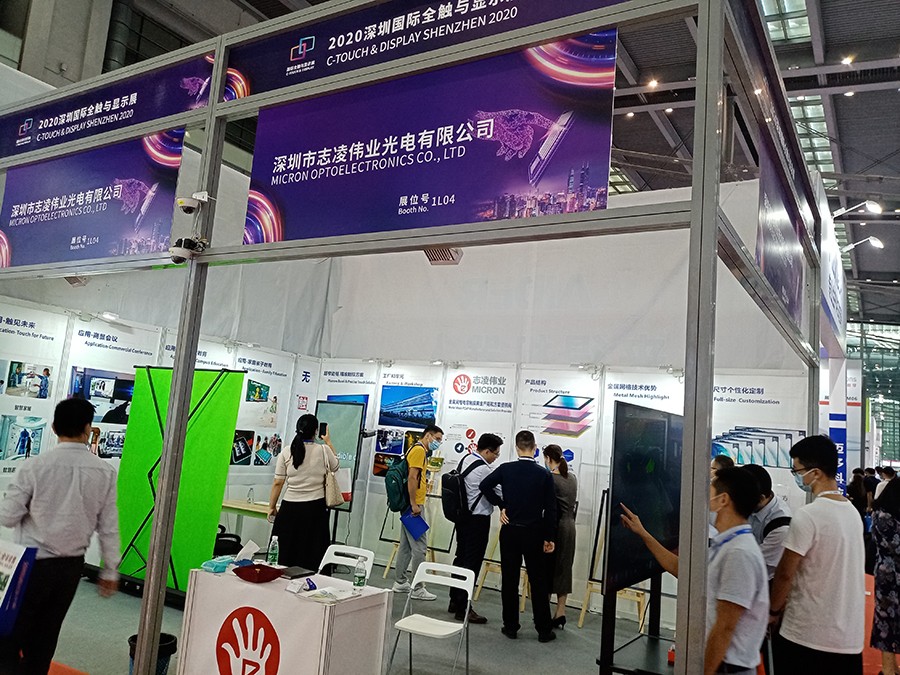 2020.11 Shenzhen International C-Touch & Display Exhibition