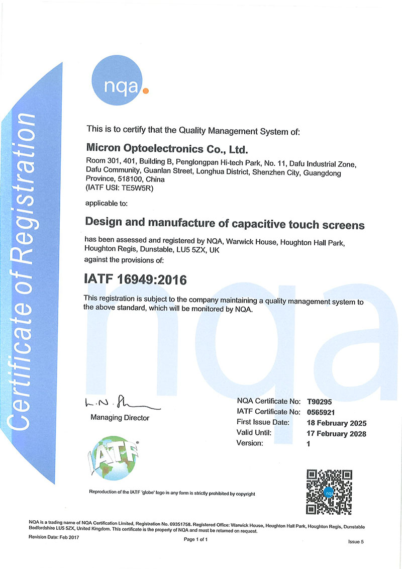IATF16949 Automotive Industry Quality System Certification