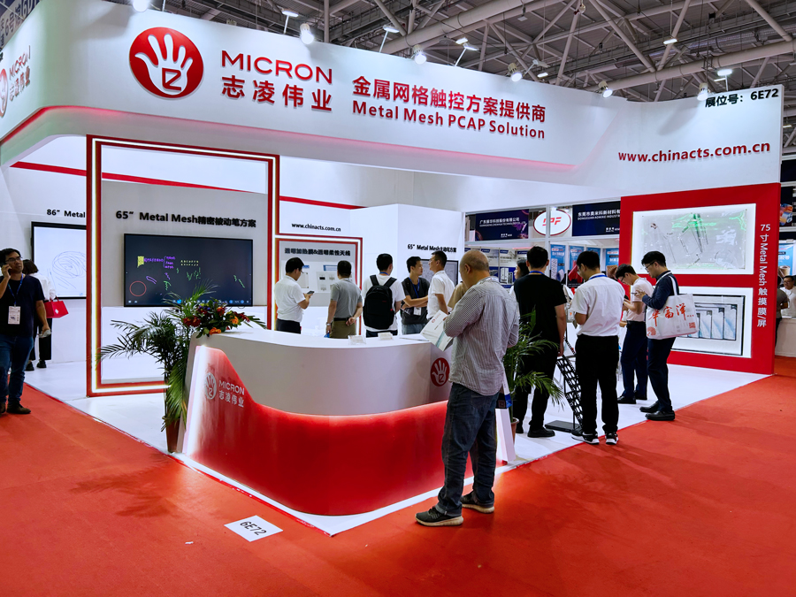 2023.10 Shenzhen International C-Touch & Display Exhibition