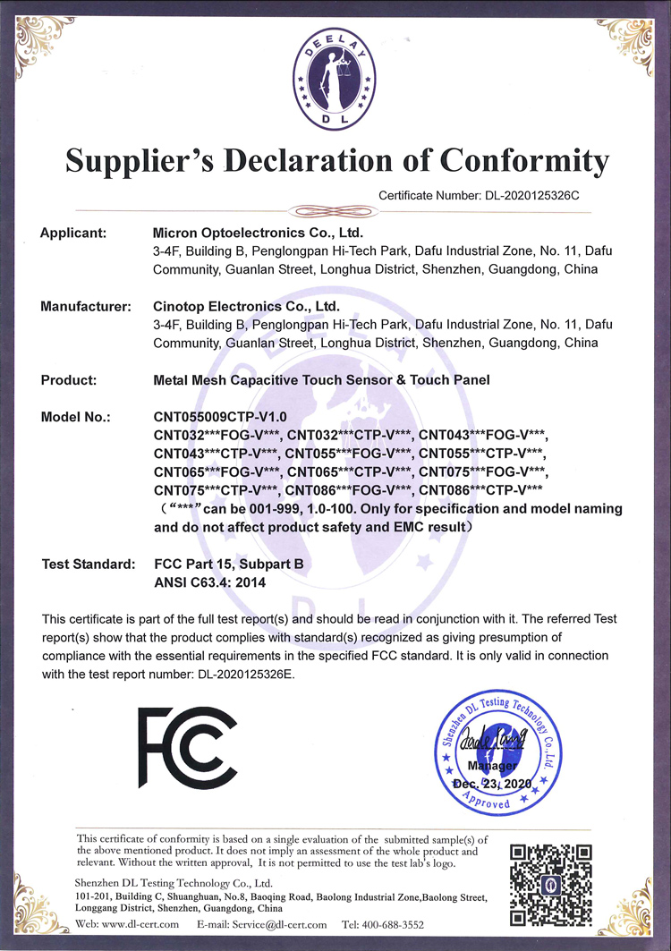 FCC certificate