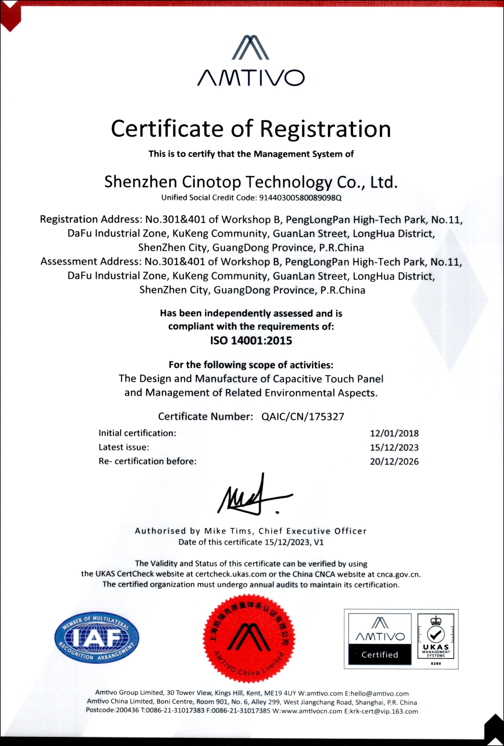 ISO 14001 environmental management system certification