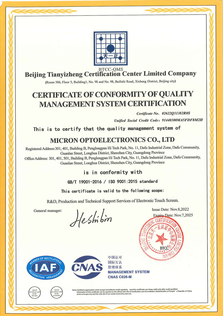 ISO 9001 quality management system certification