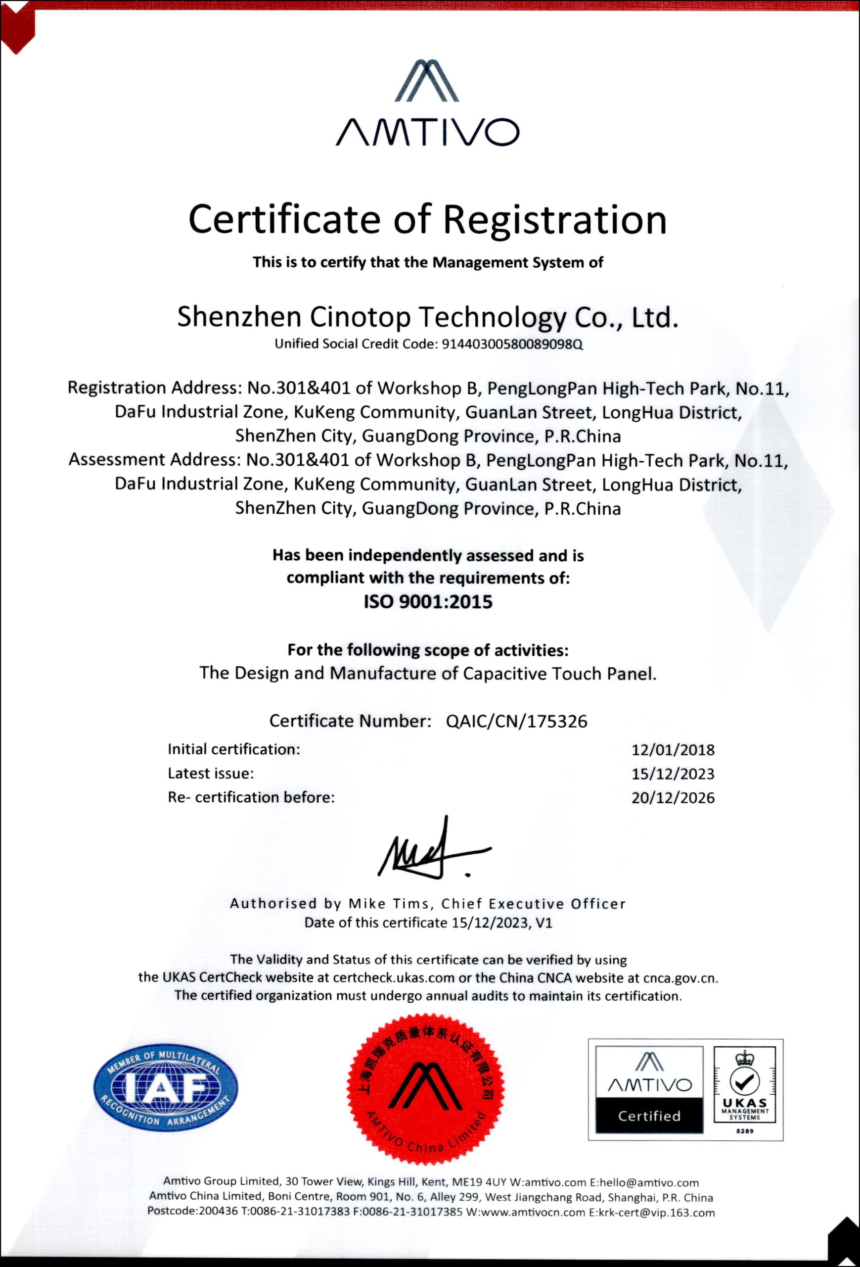 ISO 9001 quality management system certification