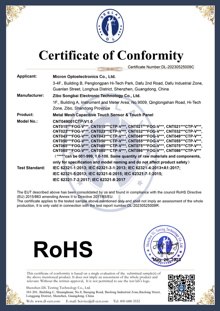 RoHS certificate